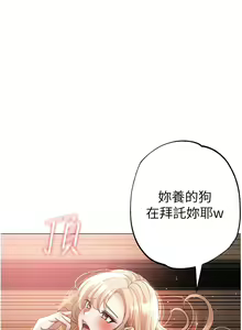 Page 309 of ↖㊣煞气a猛男㊣↘ | ↖㊣煞氣a猛男㊣↘ 1-65 + 外传 | 外傳 1-2 END - preview thumbnail