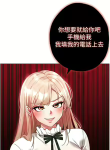 Page 317 of ↖㊣煞气a猛男㊣↘ | ↖㊣煞氣a猛男㊣↘ 1-65 + 外传 | 外傳 1-2 END - preview thumbnail