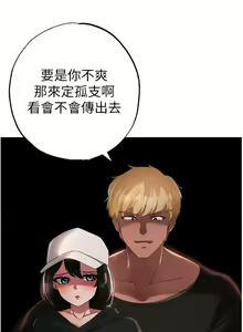 Page 327 of ↖㊣煞气a猛男㊣↘ | ↖㊣煞氣a猛男㊣↘ 1-65 + 外传 | 外傳 1-2 END - preview thumbnail