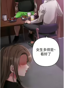 Page 331 of ↖㊣煞气a猛男㊣↘ | ↖㊣煞氣a猛男㊣↘ 1-65 + 外传 | 外傳 1-2 END - preview thumbnail