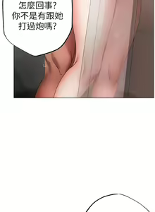 Page 366 of ↖㊣煞气a猛男㊣↘ | ↖㊣煞氣a猛男㊣↘ 1-65 + 外传 | 外傳 1-2 END - preview thumbnail