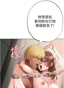 Page 371 of ↖㊣煞气a猛男㊣↘ | ↖㊣煞氣a猛男㊣↘ 1-65 + 外传 | 外傳 1-2 END - preview thumbnail