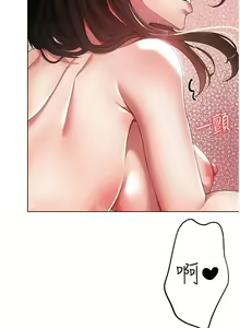 Page 384 of ↖㊣煞气a猛男㊣↘ | ↖㊣煞氣a猛男㊣↘ 1-65 + 外传 | 外傳 1-2 END - preview thumbnail