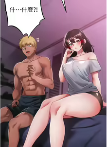 Page 388 of ↖㊣煞气a猛男㊣↘ | ↖㊣煞氣a猛男㊣↘ 1-65 + 外传 | 外傳 1-2 END - preview thumbnail