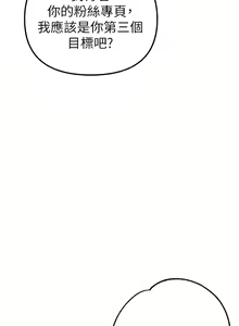 Page 389 of ↖㊣煞气a猛男㊣↘ | ↖㊣煞氣a猛男㊣↘ 1-65 + 外传 | 外傳 1-2 END - preview thumbnail