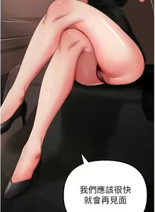 Page 393 of ↖㊣煞气a猛男㊣↘ | ↖㊣煞氣a猛男㊣↘ 1-65 + 外传 | 外傳 1-2 END - preview thumbnail
