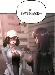 Page 396 of ↖㊣煞气a猛男㊣↘ | ↖㊣煞氣a猛男㊣↘ 1-65 + 外传 | 外傳 1-2 END - preview thumbnail
