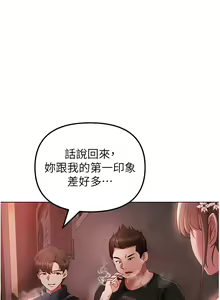 Page 399 of ↖㊣煞气a猛男㊣↘ | ↖㊣煞氣a猛男㊣↘ 1-65 + 外传 | 外傳 1-2 END - preview thumbnail