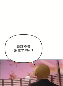 Page 403 of ↖㊣煞气a猛男㊣↘ | ↖㊣煞氣a猛男㊣↘ 1-65 + 外传 | 外傳 1-2 END - preview thumbnail