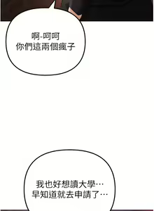 Page 408 of ↖㊣煞气a猛男㊣↘ | ↖㊣煞氣a猛男㊣↘ 1-65 + 外传 | 外傳 1-2 END - preview thumbnail