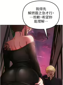 Page 410 of ↖㊣煞气a猛男㊣↘ | ↖㊣煞氣a猛男㊣↘ 1-65 + 外传 | 外傳 1-2 END - preview thumbnail