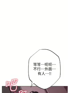 Page 419 of ↖㊣煞气a猛男㊣↘ | ↖㊣煞氣a猛男㊣↘ 1-65 + 外传 | 外傳 1-2 END - preview thumbnail