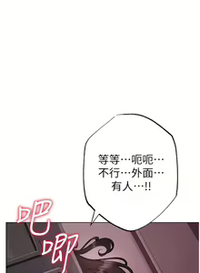 Page 420 of ↖㊣煞气a猛男㊣↘ | ↖㊣煞氣a猛男㊣↘ 1-65 + 外传 | 外傳 1-2 END - preview thumbnail
