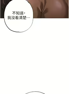 Page 421 of ↖㊣煞气a猛男㊣↘ | ↖㊣煞氣a猛男㊣↘ 1-65 + 外传 | 外傳 1-2 END - preview thumbnail