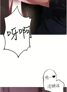 Page 423 of ↖㊣煞气a猛男㊣↘ | ↖㊣煞氣a猛男㊣↘ 1-65 + 外传 | 外傳 1-2 END - preview thumbnail