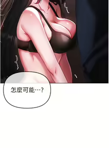Page 426 of ↖㊣煞气a猛男㊣↘ | ↖㊣煞氣a猛男㊣↘ 1-65 + 外传 | 外傳 1-2 END - preview thumbnail