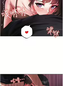 Page 428 of ↖㊣煞气a猛男㊣↘ | ↖㊣煞氣a猛男㊣↘ 1-65 + 外传 | 外傳 1-2 END - preview thumbnail