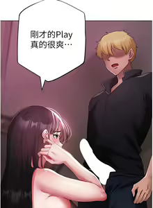 Page 429 of ↖㊣煞气a猛男㊣↘ | ↖㊣煞氣a猛男㊣↘ 1-65 + 外传 | 外傳 1-2 END - preview thumbnail