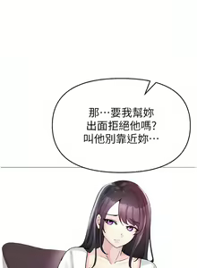 Page 44 of ↖㊣煞气a猛男㊣↘ | ↖㊣煞氣a猛男㊣↘ 1-65 + 外传 | 外傳 1-2 END - preview thumbnail