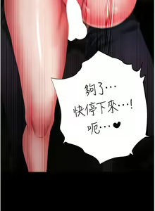 Page 443 of ↖㊣煞气a猛男㊣↘ | ↖㊣煞氣a猛男㊣↘ 1-65 + 外传 | 外傳 1-2 END - preview thumbnail