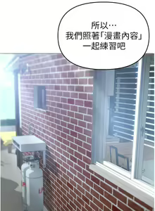 Page 45 of ↖㊣煞气a猛男㊣↘ | ↖㊣煞氣a猛男㊣↘ 1-65 + 外传 | 外傳 1-2 END - preview thumbnail