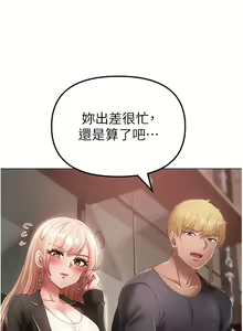 Page 466 of ↖㊣煞气a猛男㊣↘ | ↖㊣煞氣a猛男㊣↘ 1-65 + 外传 | 外傳 1-2 END - preview thumbnail