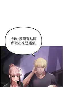 Page 469 of ↖㊣煞气a猛男㊣↘ | ↖㊣煞氣a猛男㊣↘ 1-65 + 外传 | 外傳 1-2 END - preview thumbnail