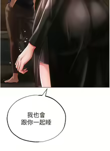Page 474 of ↖㊣煞气a猛男㊣↘ | ↖㊣煞氣a猛男㊣↘ 1-65 + 外传 | 外傳 1-2 END - preview thumbnail