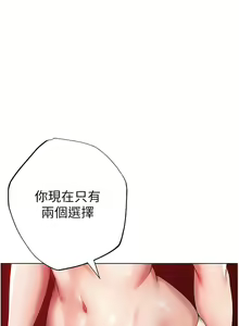 Page 477 of ↖㊣煞气a猛男㊣↘ | ↖㊣煞氣a猛男㊣↘ 1-65 + 外传 | 外傳 1-2 END - preview thumbnail