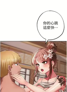 Page 480 of ↖㊣煞气a猛男㊣↘ | ↖㊣煞氣a猛男㊣↘ 1-65 + 外传 | 外傳 1-2 END - preview thumbnail