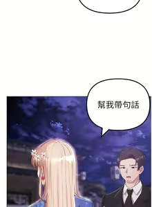 Page 495 of ↖㊣煞气a猛男㊣↘ | ↖㊣煞氣a猛男㊣↘ 1-65 + 外传 | 外傳 1-2 END - preview thumbnail