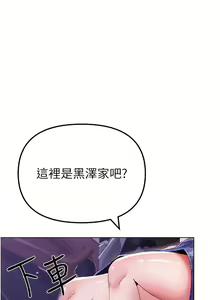 Page 496 of ↖㊣煞气a猛男㊣↘ | ↖㊣煞氣a猛男㊣↘ 1-65 + 外传 | 外傳 1-2 END - preview thumbnail