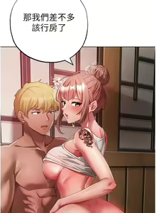 Page 504 of ↖㊣煞气a猛男㊣↘ | ↖㊣煞氣a猛男㊣↘ 1-65 + 外传 | 外傳 1-2 END - preview thumbnail