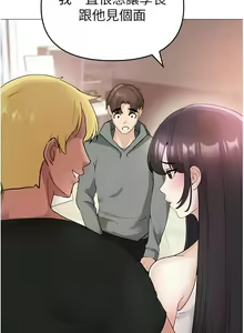 Page 51 of ↖㊣煞气a猛男㊣↘ | ↖㊣煞氣a猛男㊣↘ 1-65 + 外传 | 外傳 1-2 END - preview thumbnail