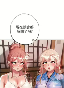 Page 512 of ↖㊣煞气a猛男㊣↘ | ↖㊣煞氣a猛男㊣↘ 1-65 + 外传 | 外傳 1-2 END - preview thumbnail