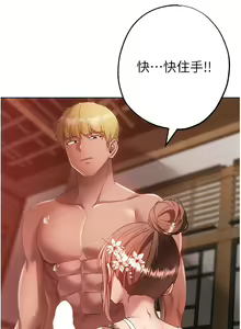 Page 528 of ↖㊣煞气a猛男㊣↘ | ↖㊣煞氣a猛男㊣↘ 1-65 + 外传 | 外傳 1-2 END - preview thumbnail