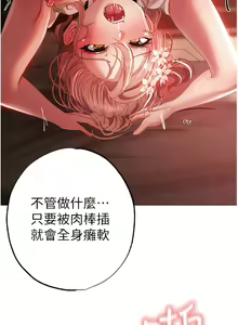 Page 530 of ↖㊣煞气a猛男㊣↘ | ↖㊣煞氣a猛男㊣↘ 1-65 + 外传 | 外傳 1-2 END - preview thumbnail