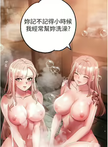 Page 557 of ↖㊣煞气a猛男㊣↘ | ↖㊣煞氣a猛男㊣↘ 1-65 + 外传 | 外傳 1-2 END - preview thumbnail