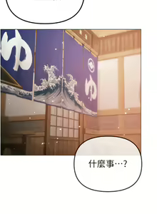 Page 560 of ↖㊣煞气a猛男㊣↘ | ↖㊣煞氣a猛男㊣↘ 1-65 + 外传 | 外傳 1-2 END - preview thumbnail