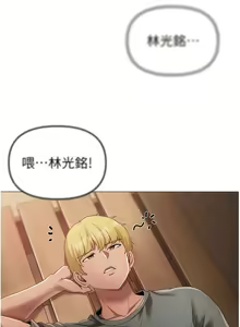 Page 567 of ↖㊣煞气a猛男㊣↘ | ↖㊣煞氣a猛男㊣↘ 1-65 + 外传 | 外傳 1-2 END - preview thumbnail