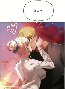 Page 573 of ↖㊣煞气a猛男㊣↘ | ↖㊣煞氣a猛男㊣↘ 1-65 + 外传 | 外傳 1-2 END - preview thumbnail