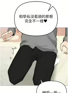 Page 58 of ↖㊣煞气a猛男㊣↘ | ↖㊣煞氣a猛男㊣↘ 1-65 + 外传 | 外傳 1-2 END - preview thumbnail