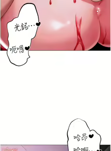 Page 592 of ↖㊣煞气a猛男㊣↘ | ↖㊣煞氣a猛男㊣↘ 1-65 + 外传 | 外傳 1-2 END - preview thumbnail
