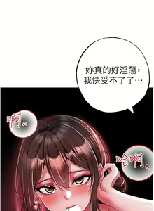 Page 595 of ↖㊣煞气a猛男㊣↘ | ↖㊣煞氣a猛男㊣↘ 1-65 + 外传 | 外傳 1-2 END - preview thumbnail