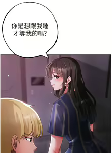 Page 611 of ↖㊣煞气a猛男㊣↘ | ↖㊣煞氣a猛男㊣↘ 1-65 + 外传 | 外傳 1-2 END - preview thumbnail