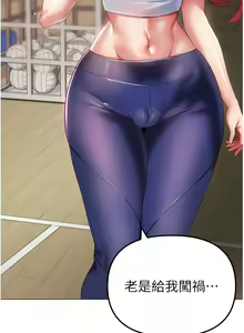 Page 616 of ↖㊣煞气a猛男㊣↘ | ↖㊣煞氣a猛男㊣↘ 1-65 + 外传 | 外傳 1-2 END - preview thumbnail