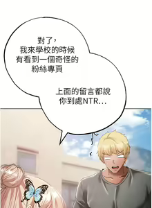 Page 622 of ↖㊣煞气a猛男㊣↘ | ↖㊣煞氣a猛男㊣↘ 1-65 + 外传 | 外傳 1-2 END - preview thumbnail