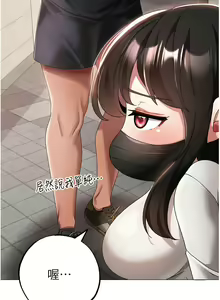 Page 627 of ↖㊣煞气a猛男㊣↘ | ↖㊣煞氣a猛男㊣↘ 1-65 + 外传 | 外傳 1-2 END - preview thumbnail