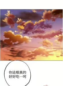Page 628 of ↖㊣煞气a猛男㊣↘ | ↖㊣煞氣a猛男㊣↘ 1-65 + 外传 | 外傳 1-2 END - preview thumbnail