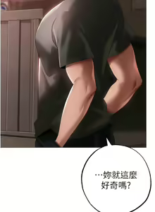 Page 630 of ↖㊣煞气a猛男㊣↘ | ↖㊣煞氣a猛男㊣↘ 1-65 + 外传 | 外傳 1-2 END - preview thumbnail